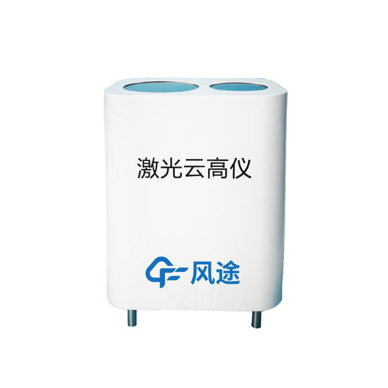 云高儀如何遠(yuǎn)程重啟設(shè)備
