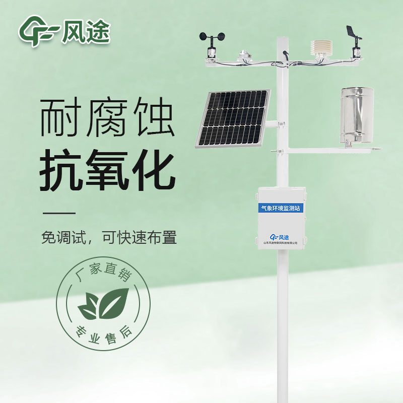 森林氣象站有哪些動(dòng)物