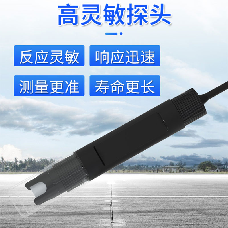 水質檢測中常用的傳感器有哪些