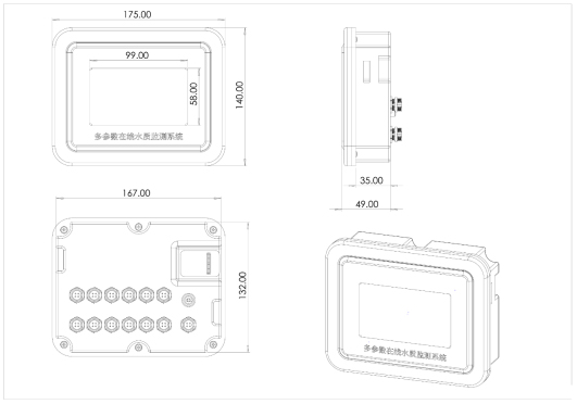 多參數(shù)污水在線(xiàn)檢測(cè)儀產(chǎn)品尺寸